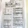 自社購入することで10万円にまでコストカット!「間もなく迎える新生活に向けてお得に素敵な住まいを見つけよう! 今治市内の不動産会社「しまなみ地所」さんへお邪魔しちゃいまっす!」
