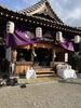 「名張に春を呼ぶお祭り「八日戎」が始まりました⛩️」