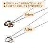 「ネットや他店で購入したジュエリーやアクセサリーの修理・メンテナンスはミヤモトにおまかせ下さい😌」