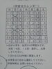 幼児、小学生は◎、中学生は○◎から出席できます。「本日、新聞折込・ポスティング 入りました！　　～夏の学習『むぎわら教室』受付開始！～」
