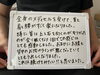 お客様の声「＂メスのいらない脂肪吸引＂メディセル筋膜リリースはもうお試しになりましたか？【宮崎市/脳洗浄/不眠/頭痛/猫背/筋膜リリース/むくみ/肩こり/腰痛】」