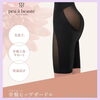 「360°骨盤ケア💖楽ちんガードル✨✨」