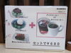「通年通して人気！Bセット：アイス草だんご＋コーヒー（ホットorアイス）680円【柴又名物草だんごが人気☆柴又帝釈天から一番近いお団子屋】」