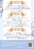第38回合唱祭🎵区内の合唱団が美しい歌声を響かせます♪【参加