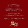 今年もよろしくお願いいたします「あけましておめでとうございます☀️」