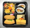 おふくろ弁当「秋の行楽や家族のお出かけに！おふくろ弁当・三味・ミニちらし寿司で秋の味覚を楽しみませんか？🍙🍁」