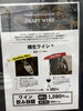 イタリア直輸入！樽生ワインを心ゆくまで「蒸篭プレートご飯と樽生ワインで楽しむワイン食堂 AB@RTH」
