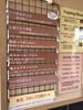 「本日7月17日の生アイス【諏訪市のおすすめのスイーツカフェ⭐️ヘッツ】」