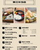 「獏の棲む森　鯖江弁当店4月4日から始まります！」
