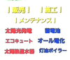 株式会社MSMにお任せ下さい💪「【日々感謝】の気持ち！過去も現在も！」