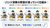 段階を踏んで緊張せず演奏できる「ドラム初心者さんの5つの不安と、その乗り越え方」