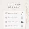 「【未来の自分と家族のためのサポートヒゲ脱毛】」