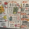 ドリンクメニュー