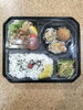 用途に応じた提案も致します。お問い合わせ願います。「9月4日の営業時間は14時迄となります。」