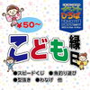 「今年も参加します！」