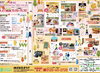 「伊賀市柘植町で『まちだ春の大祭×はじっこマルシェ』が開催されます」