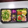 魚出汁炊き込みご飯＆カツオ照り焼き「4月10日のお弁当」