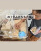 子どもたちの笑顔が生まれる空間「【1年半後のリアル】家族でつくるリビングと、5/23・24家づくり勉強会のご案内」