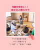 みんな真剣「おとな女子は可愛いを目指すのが正解💄」