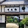 若林醸造