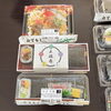 やまねの巻ずしとばらずし「【6月21日】法事料理のご予約に大感謝！お客様からの嬉しいお言葉＆魂そのものである伝統の「巻ずし」 🍱🌸」