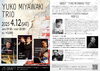「本日4/8(火)はBar営業はお休みです、今週土曜日は”YUKO MIYAWAKI TRIO LIVE”！！」