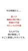 「自律神経　ホルモンバランス　頭の緊張　体質改善　頭の大きさ　内臓不調　熱中症対策　緊張　夏バテ　冷え性　むくみ【荒川区/東日暮里　フィーリングス日暮里整体院 】」