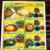 お昼のセットメニュー