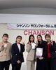 「スタッフかりなが全国販売促進大会に出場決定」