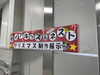五井駅ではダイアキッズ生徒さんの作品を展示中です！「12/17（水）市原市倫理法人会ナイトセミナー参加レポート」