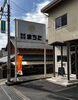 まちだ様本社「まちだ秋の大祭はじっこMarche！ まいぷれ伊賀名張編集部訪問😊」