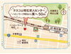 明石駅を南西へ徒歩５分 ハローワーク近く「明石市大明石町【テスコム明石求人センター】ひまわり育てています🌻」