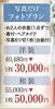 「ＣＯＣＯユニオンでフォトウェデイングこどもさま　も一緒に」