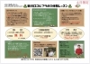 「【期間限定】平日・土日で選べる体験レッスンプラン‼️今回だけの特典もご用意しました」