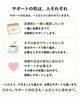 「何をしたらいいかわからない方へ😊まずは相談から始める未病ケア🌿」