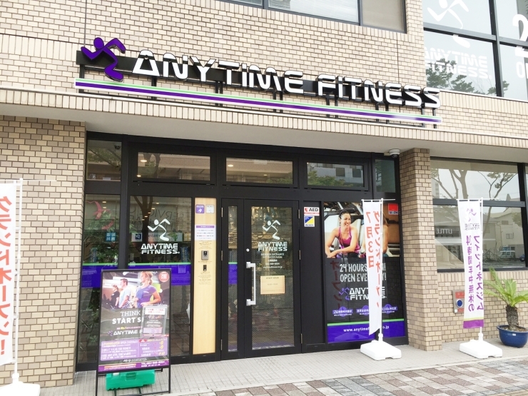 ANYTIME FITNESS（エニタイムフィットネス）