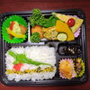 変わり商品　カツオタンドリー焼き「6月23日のお弁当」