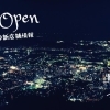 北九州のニューオープンのお店特集！