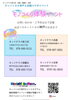 「ネッツテラス新三田店にて体験イベント開催❣️ ネッツトヨタ神戸４店舗コラボ！モノづくり体験イベント」