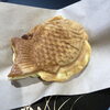 「本の日替わりたい焼き🟰小倉あんバター」
