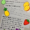 「♡自家製醗酵ドリンクで腸活♡」