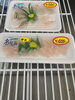 「岩船港直売所本日営業致します」