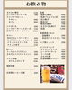 「復活♡エステバーLuna🌙Rossa♡in梁川通り」