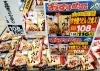 「《すき焼きうどん(2食入り)》がオススメ商品となっています❗」