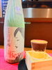 日本酒「最近は！？」