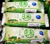 「《お抹茶しゅーくりーむ&えくれあ》はいかがですか？？」