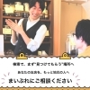 まいぷれ杉並区からのおしらせ