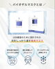 リフトアップ＋潤い引き締めなど成分も安全レベル「『ともに』」