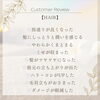 「『お客様のお声』いつもありがとうございます(^^)」