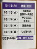 「本日の手作り弁当はご飯が進む「ヤンニョムチキン」！筑前煮や具沢山ポテトサラダとともに9時30分より販売いたします」